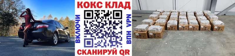 Как найти наркотики Семилуки Гашиш Alpha-PVP АМФЕТАМИН Меф Конопля Кокаин