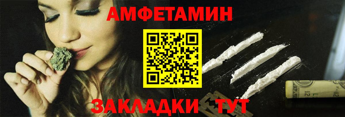 АМФЕТАМИН  Вход с VPN  Семилуки  АМФЕТАМИН 98% 