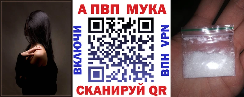 A-PVP крисы CK  mega вход  Семилуки  где продают наркотики 