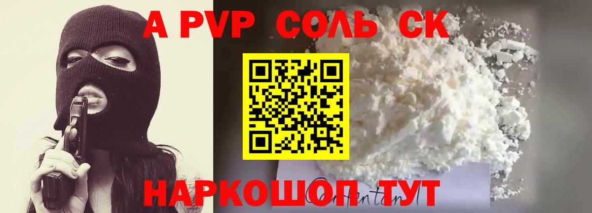 МЕТАДОН Семилуки