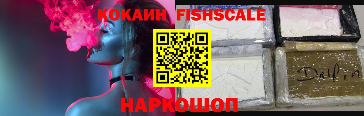 Кокаин Перу Семилуки