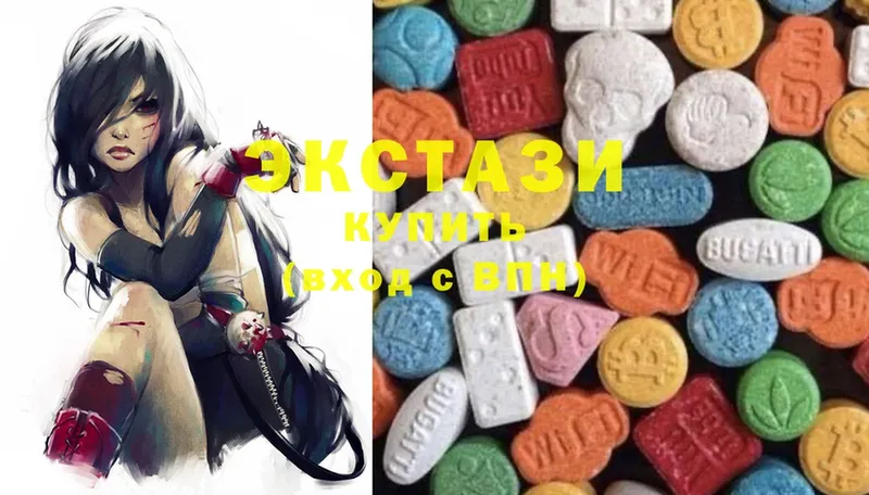 Ecstasy louis Vuitton  где найти   Семилуки 