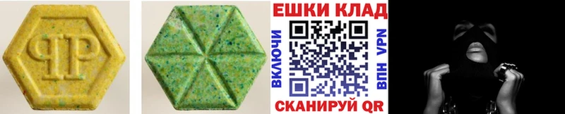 магазин продажи   Семилуки  мега сайт  Экстази mix 