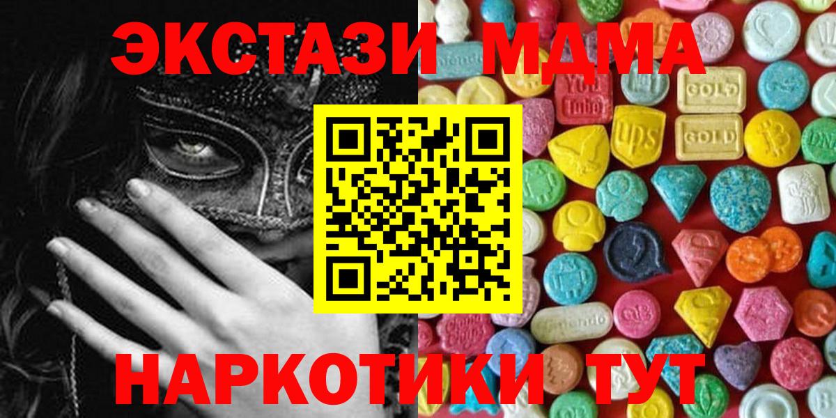 ЭКСТАЗИ louis Vuitton Семилуки