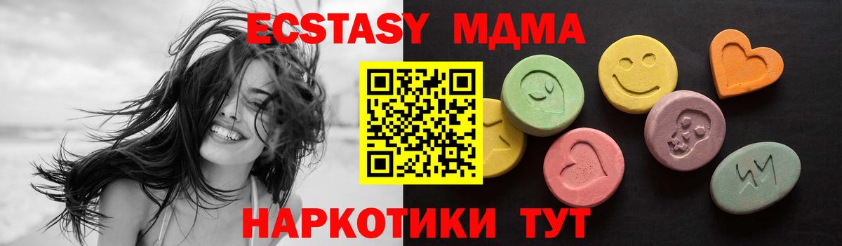 Семилуки  Вход с VPN  КОКАИН  A-PVP СК кристаллы  Меф МЯУ МЯУ кристаллы  КЕТАМИН  Экстази  Канабис  Гашиш  МДМА 