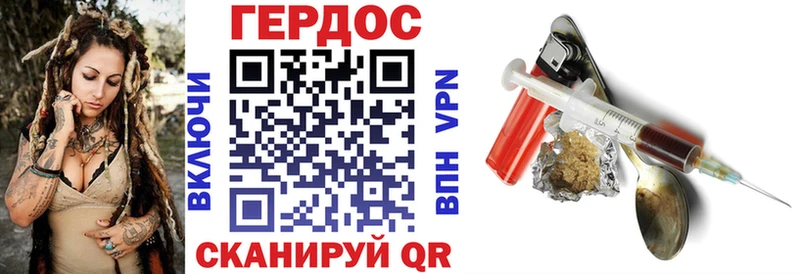 Героин Афган Семилуки