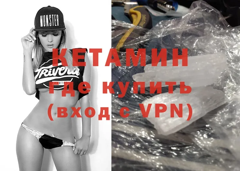 дарнет шоп  Семилуки  КЕТАМИН ketamine 