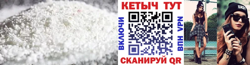 Кетамин ketamine Семилуки