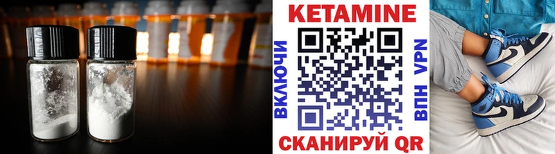 КЕТАМИН VHQ  Семилуки 