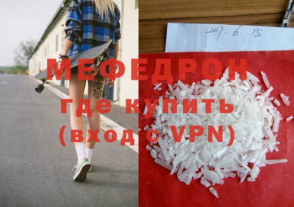 MESCALINE Нея
