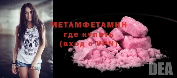 каннабис Новозыбков