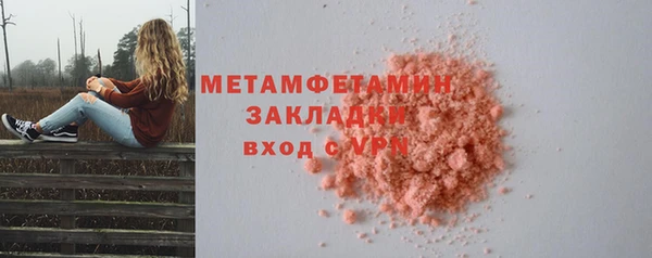 кокаин Болохово