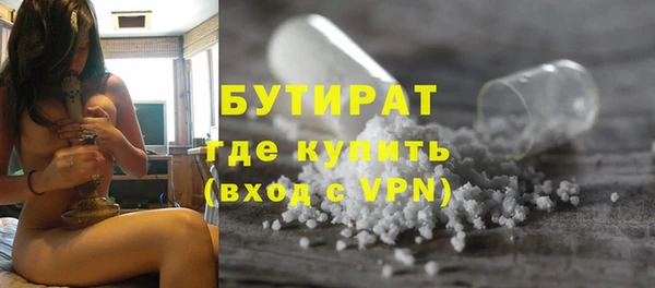 каннабис Новозыбков
