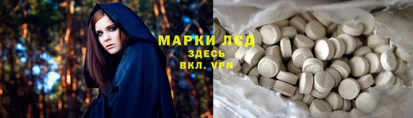 каннабис Новозыбков