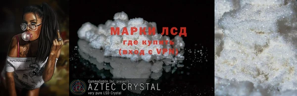 мефедрон мука Нефтекумск