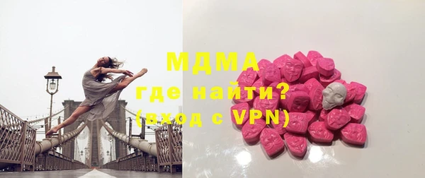 MESCALINE Нея