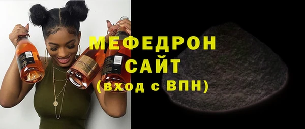 MESCALINE Нея