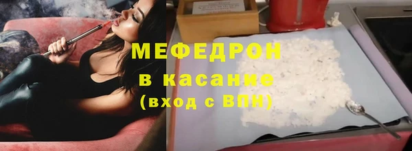 мефедрон мука Нефтекумск