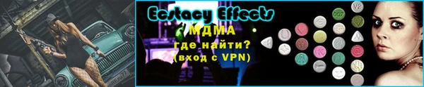 каннабис Новозыбков