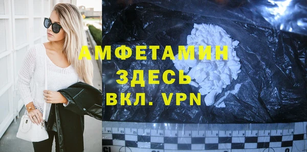 меф VHQ Нефтегорск