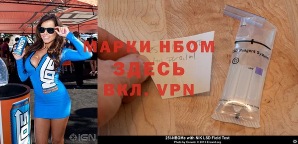 меф VHQ Нефтегорск