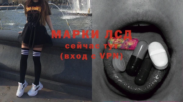мефедрон мука Нефтекумск