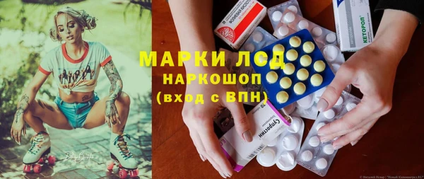 мефедрон мука Нефтекумск