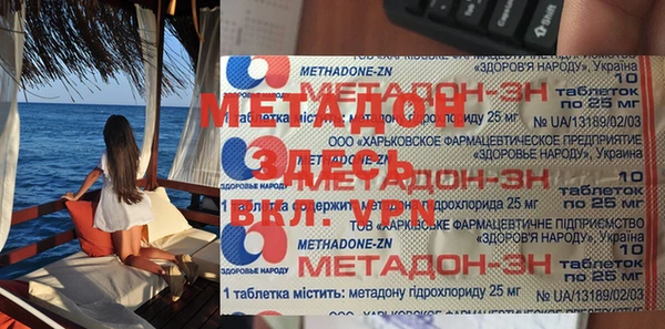 гидропоника Новокубанск