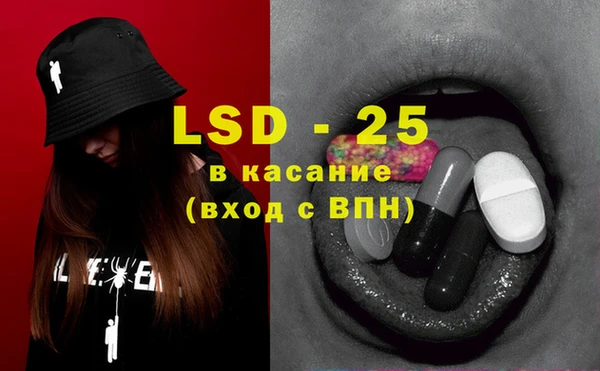 MESCALINE Нея