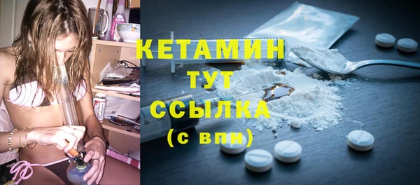 меф VHQ Нефтегорск