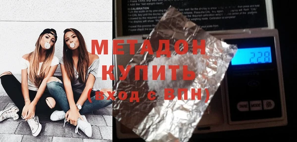 мефедрон мука Нефтекумск