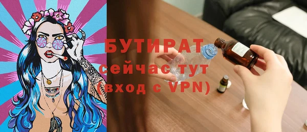 гидропоника Новокубанск