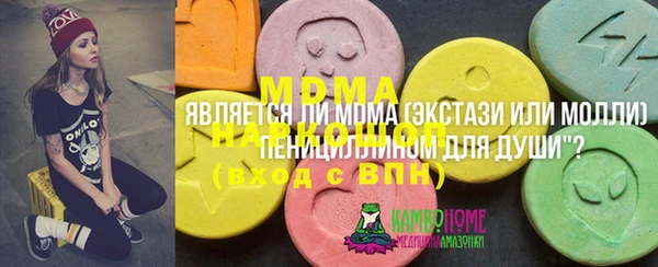 бошки Вяземский