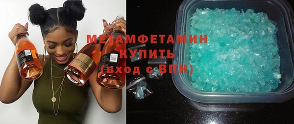 мефедрон мука Нефтекумск
