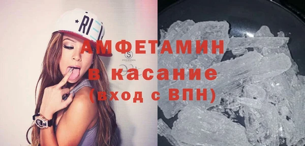 мефедрон мука Нефтекумск