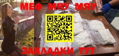 молекула духа Изобильный