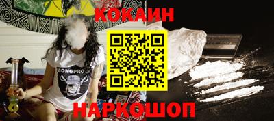 молекула духа Изобильный