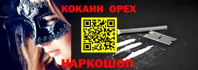 гашиш Ипатово