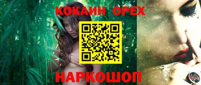 ПСИЛОЦИБИНОВЫЕ ГРИБЫ Ирбит