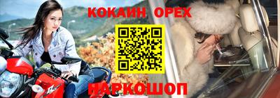 гашиш Ипатово