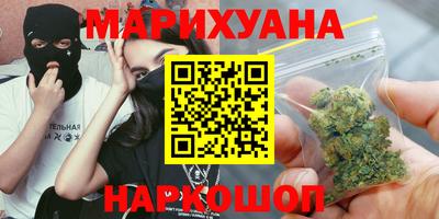 гашиш Ипатово