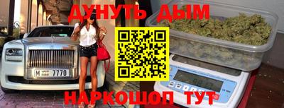 гашиш Ипатово