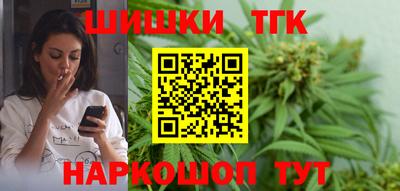 гашиш Ипатово