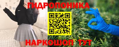 гашиш Ипатово