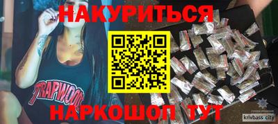 гашиш Ипатово