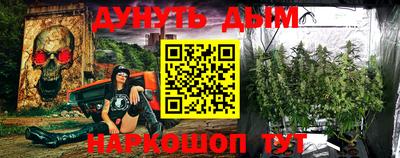 ПСИЛОЦИБИНОВЫЕ ГРИБЫ Ирбит