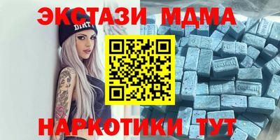 гашиш Ипатово
