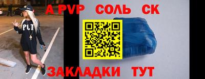 молекула духа Изобильный