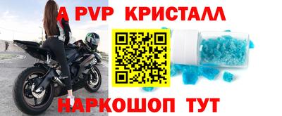 молекула духа Изобильный