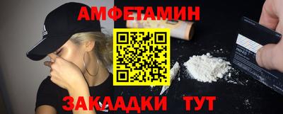 гашиш Ипатово